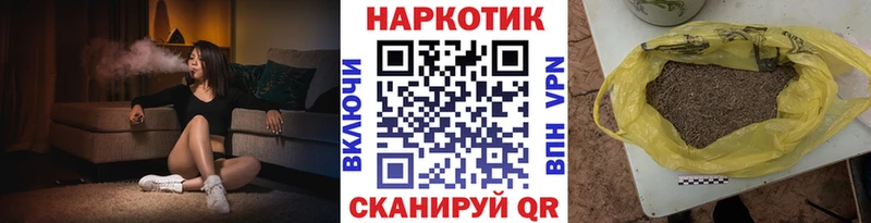 Купить Кировград Гашиш  APVP  МЕФ  Конопля 