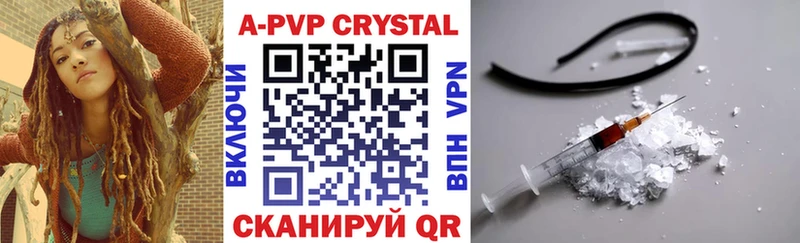 купить   Кировград  A PVP крисы CK 