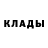 Кетамин VHQ Ludmila Blum