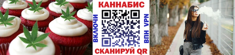 где продают Кировград маркетплейс формула Cannafood марихуана