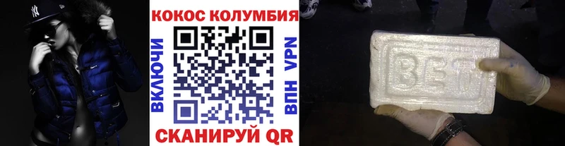 Cocaine FishScale  Кировград 
