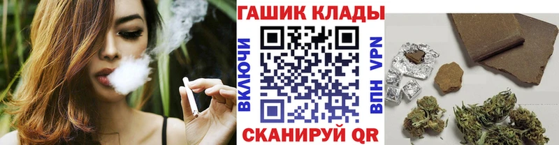 Гашиш хэш Кировград