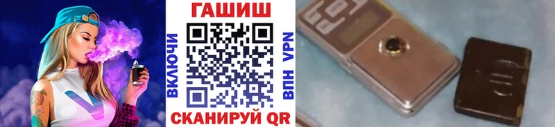 ГАШ гашик  где купить наркоту  Кировград 