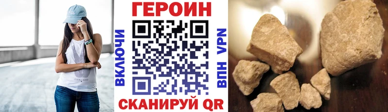Героин Афган  Кировград 