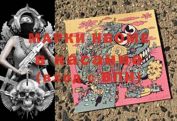 ГАЛЛЮЦИНОГЕННЫЕ ГРИБЫ Краснотурьинск