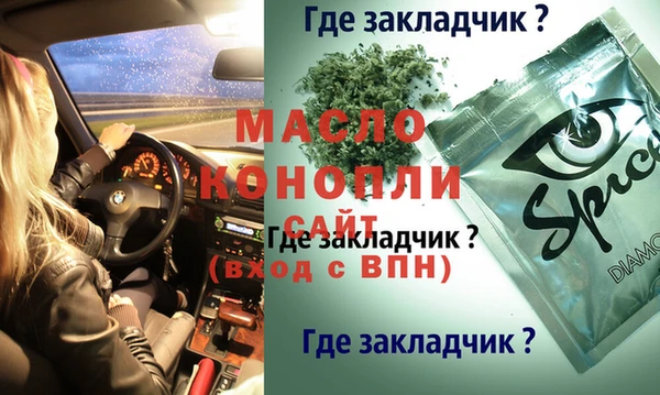 наркотики Кулебаки