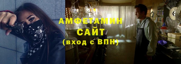 ГАЛЛЮЦИНОГЕННЫЕ ГРИБЫ Краснотурьинск