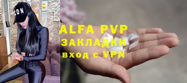 кокс Красноперекопск