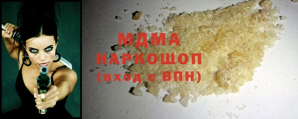 кокс Красноперекопск