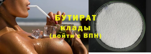 2c-b Краснослободск