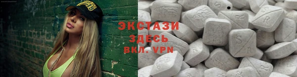 ГАЛЛЮЦИНОГЕННЫЕ ГРИБЫ Краснотурьинск