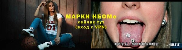 кокс Красноперекопск