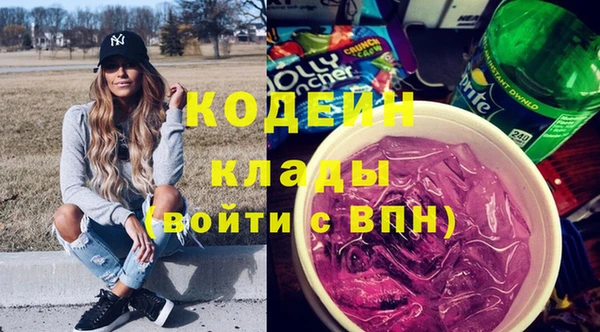 ГАЛЛЮЦИНОГЕННЫЕ ГРИБЫ Краснотурьинск