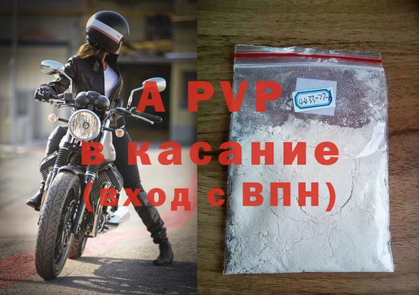 кокс Красноперекопск