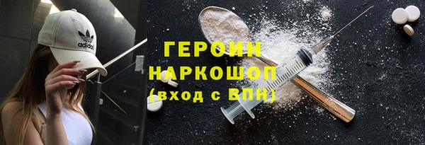 шишки Корсаков