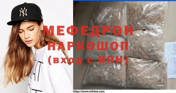 2c-b Краснослободск