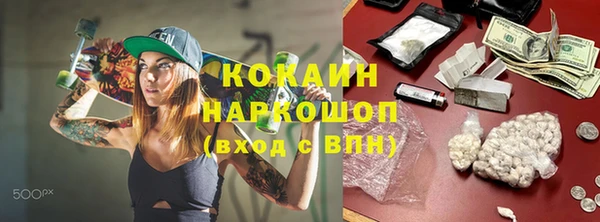ГАЛЛЮЦИНОГЕННЫЕ ГРИБЫ Краснотурьинск