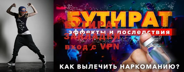наркотики Кулебаки