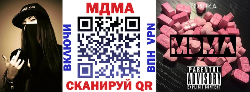 МДМА VHQ наркошоп дарк нет наркотические препараты Кировград