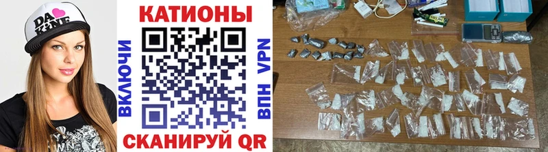 Меф 4 MMC MEGA онион Кировград