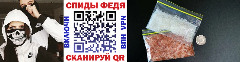 МЕТАМФЕТАМИН пудра Кировград