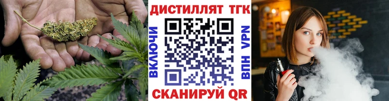 ТГК THC oil  Кировград 